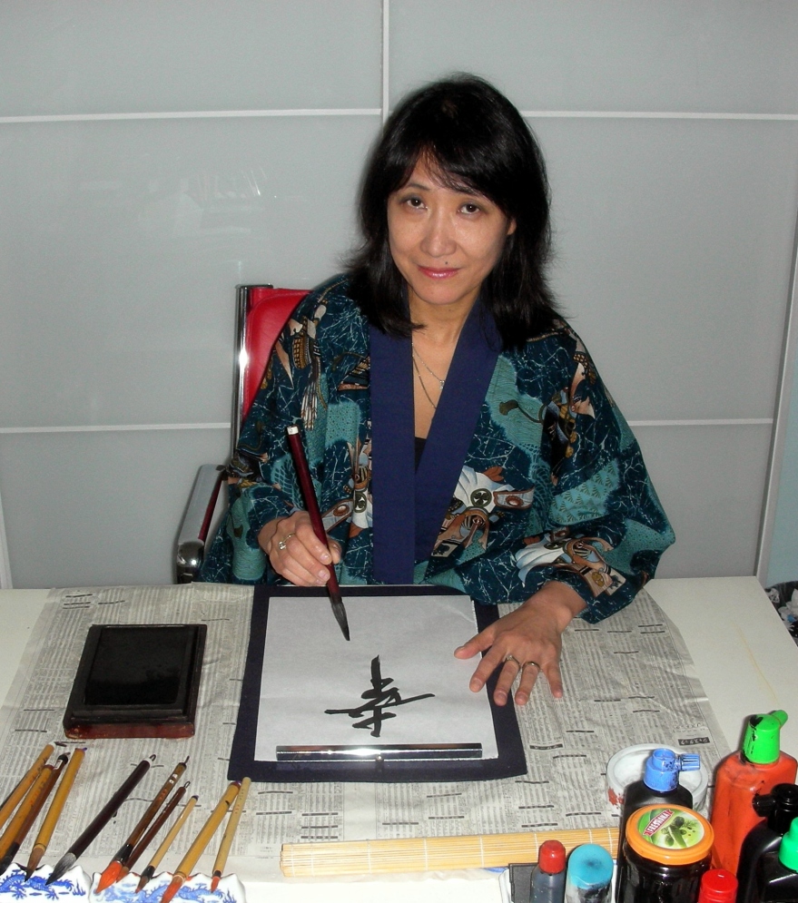 Rie Wada - Kalligraphie K�nstlerin